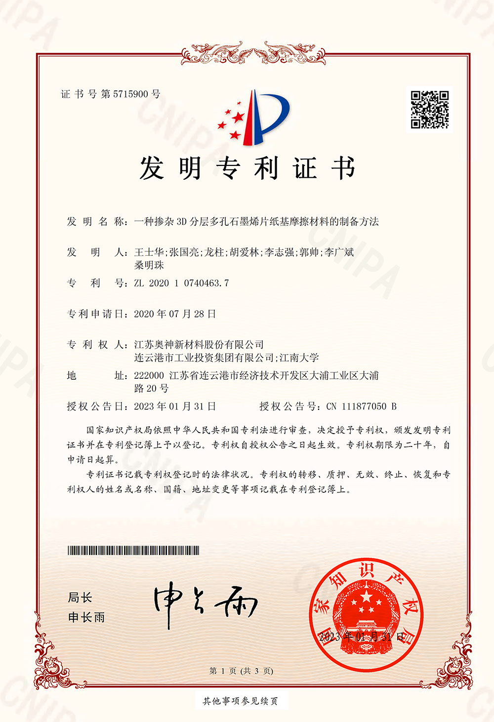 1688695478880592.png 1688695478880592.png